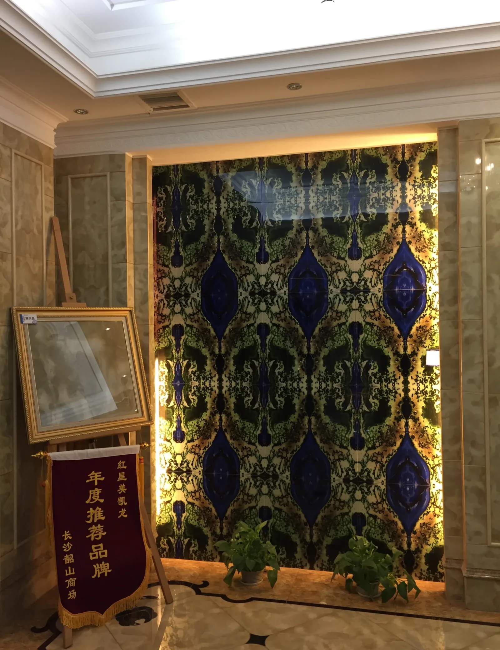 佛山总部展厅