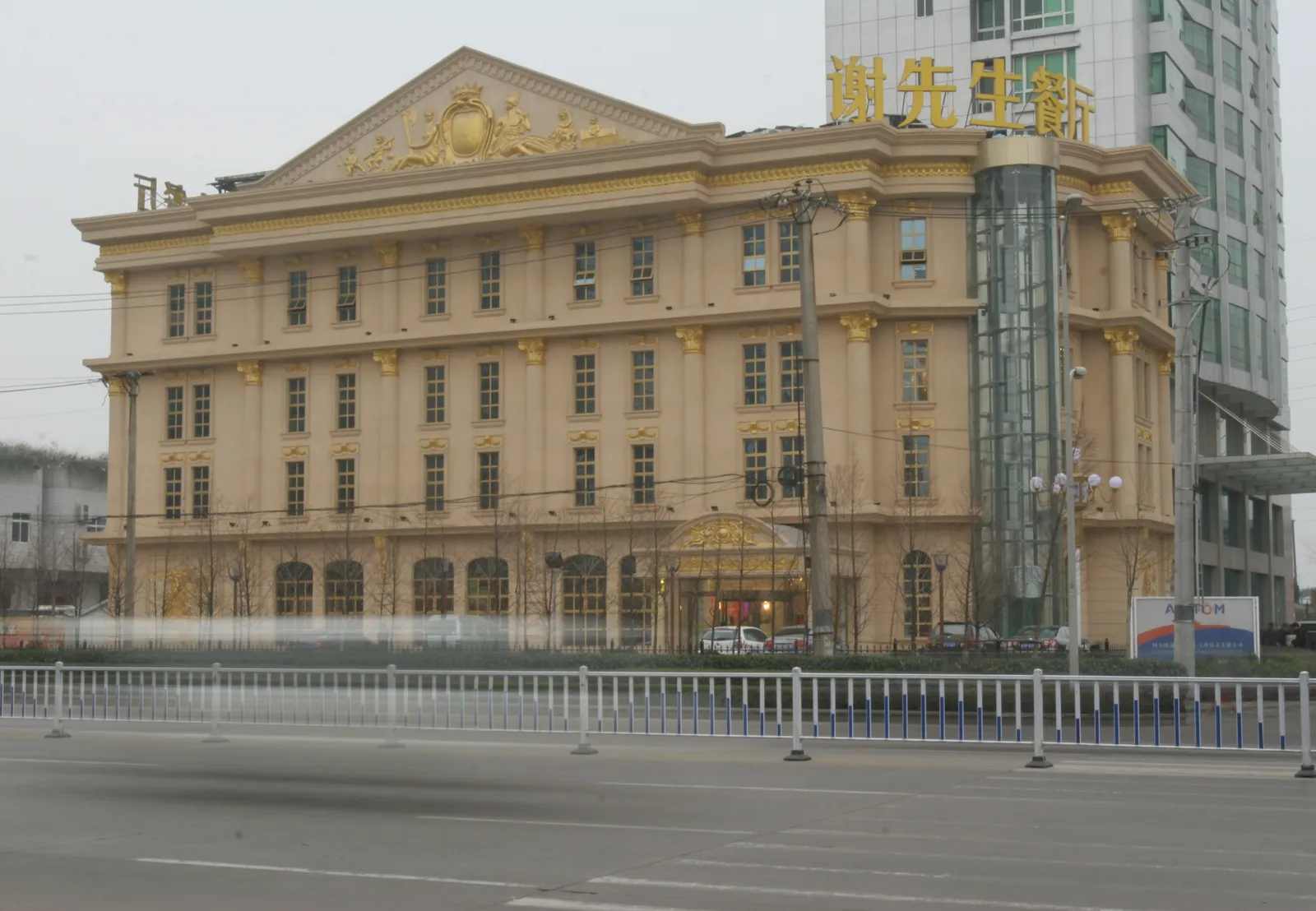 武汉武昌大酒店
